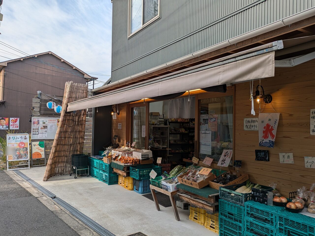 阿倍野のよりみち喫茶部