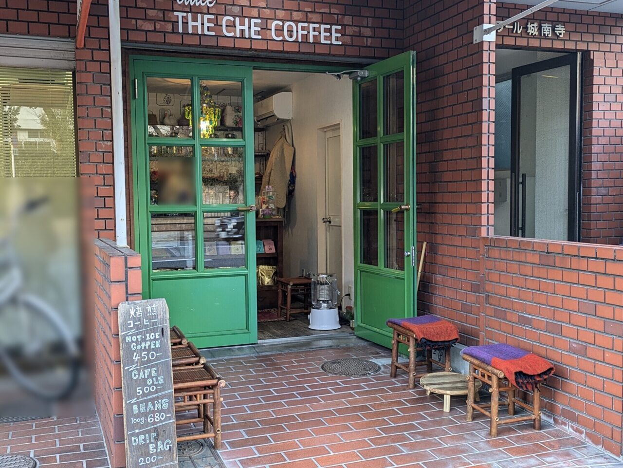 littleTHE CHE COFFEE