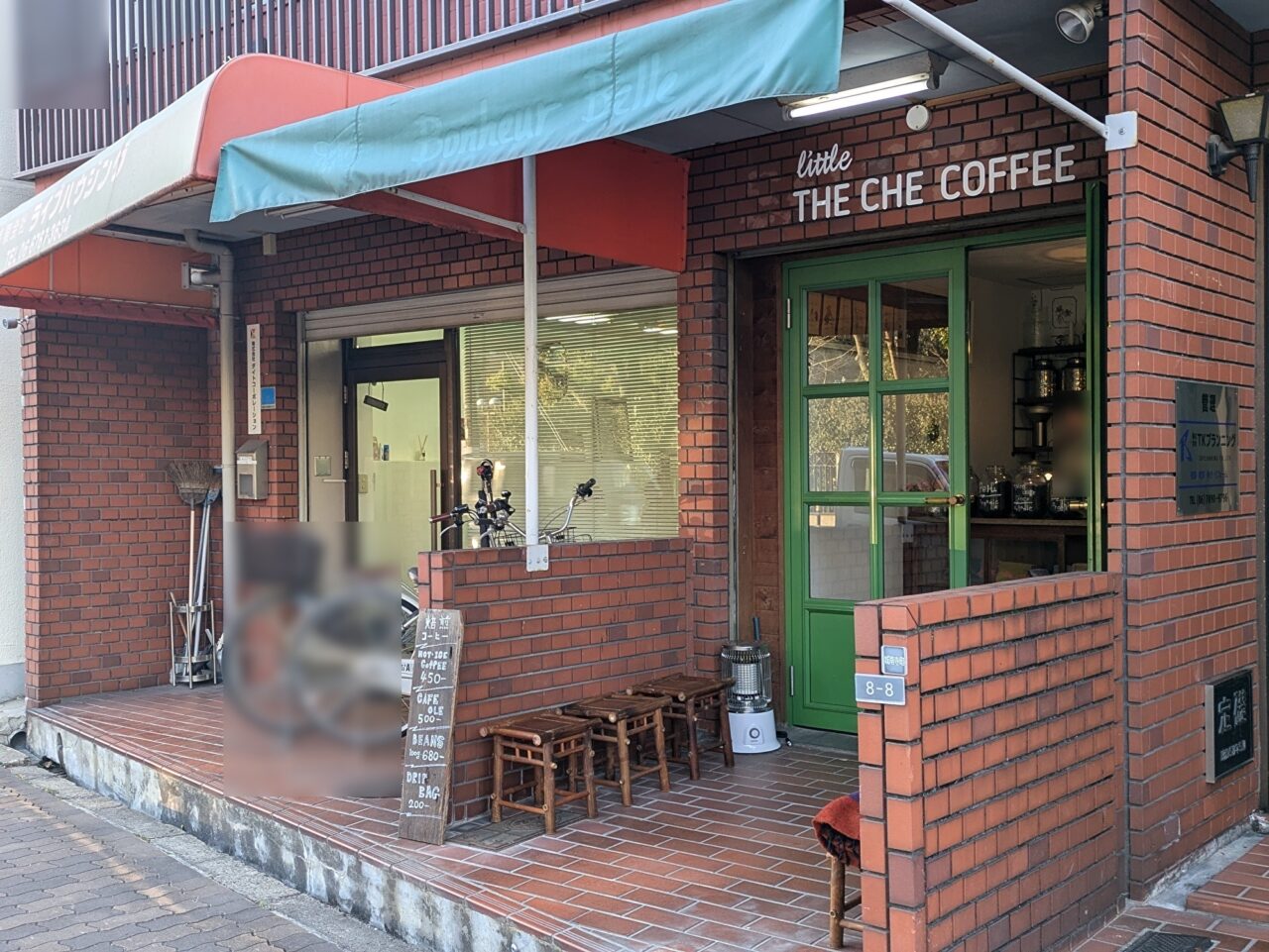 littleTHE CHE COFFEE