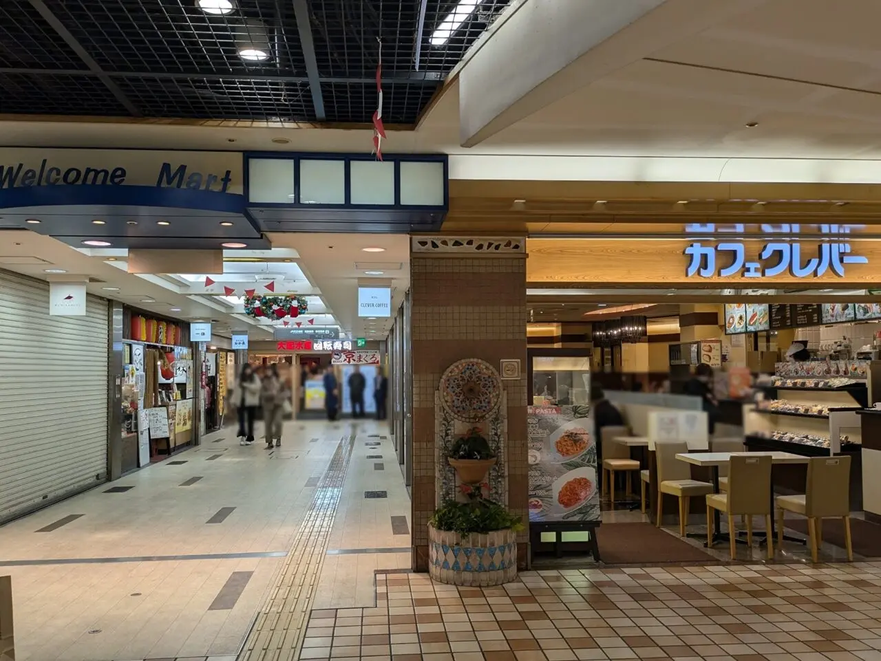 大起水産回転寿司 あべちか店