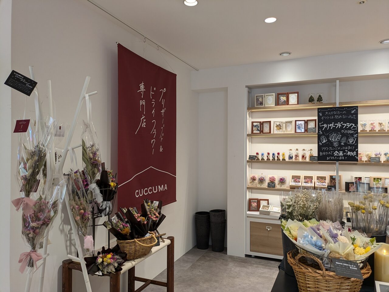 cuccuma天王寺ミオ店