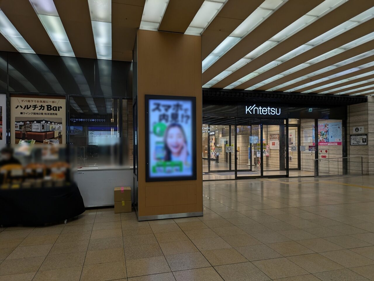 チャオプレッソ＆クックハウス あべの橋駅西口店