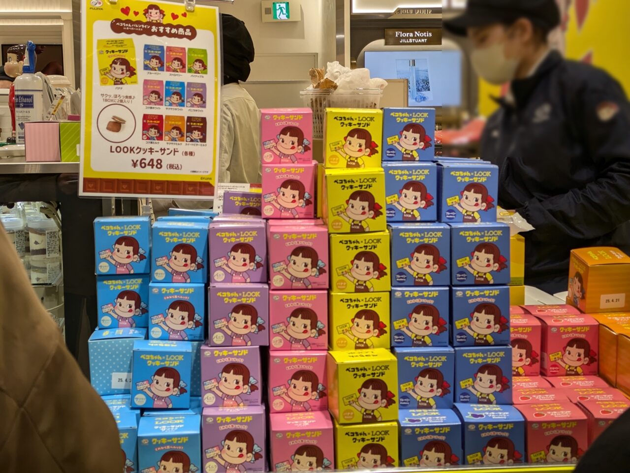 ペコちゃんバレンタイン in あべのハルカス