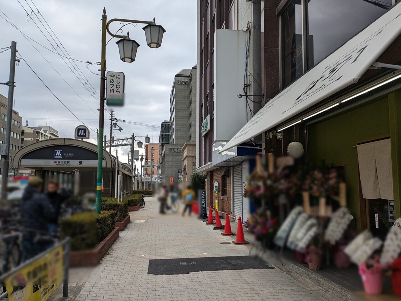 はち八 西田辺店