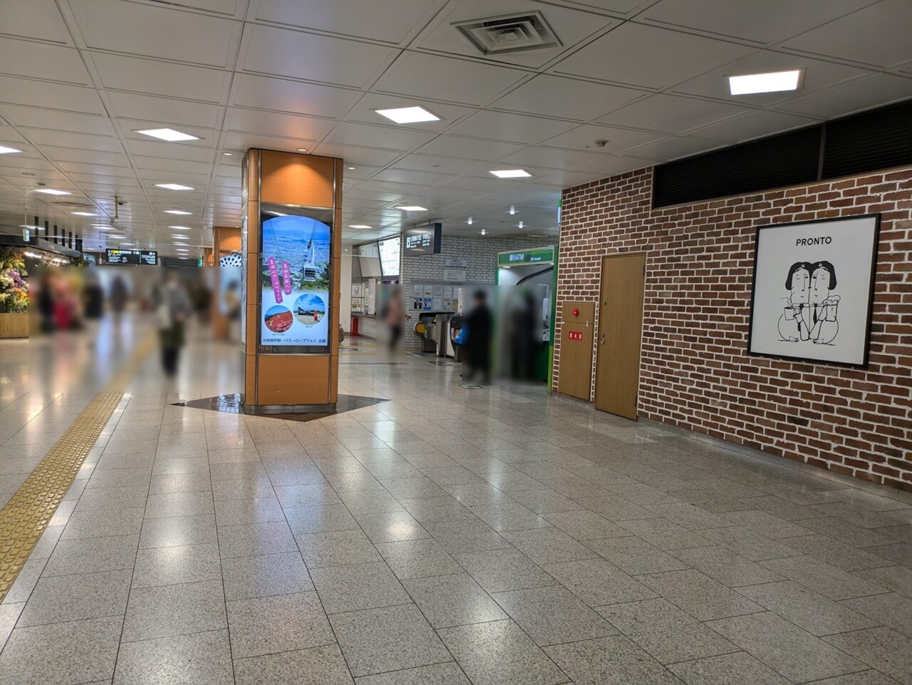 PRONTO あべの橋駅店