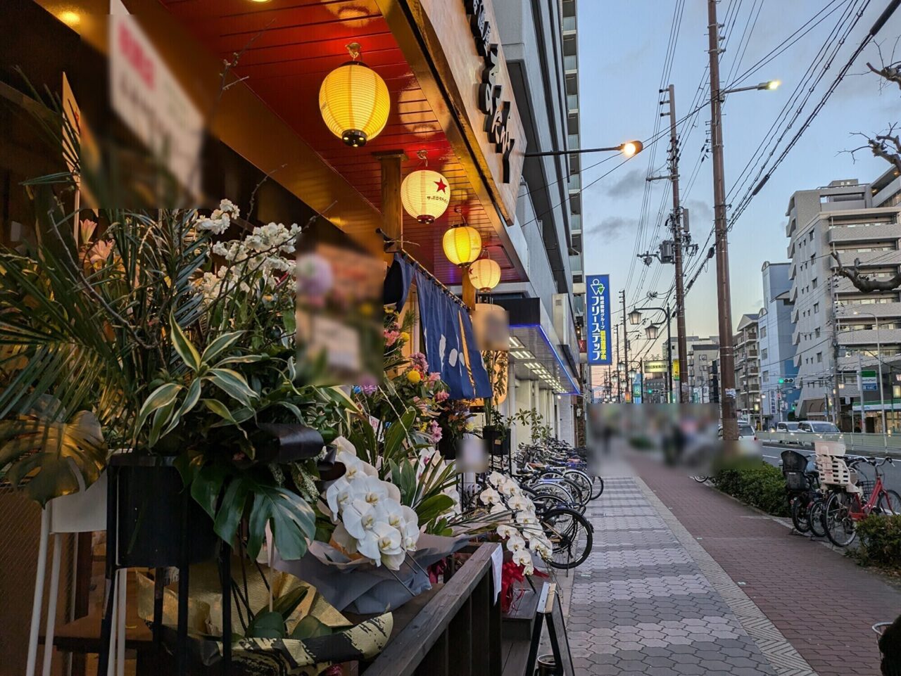 魚流居酒屋 またふく 西田辺店