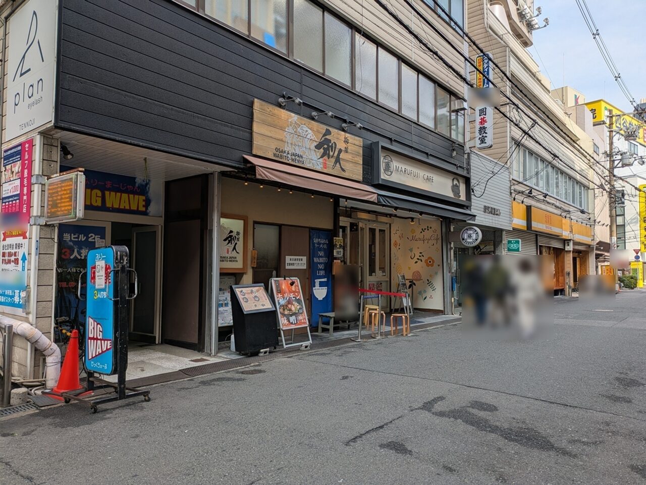 poker Base 天王寺店