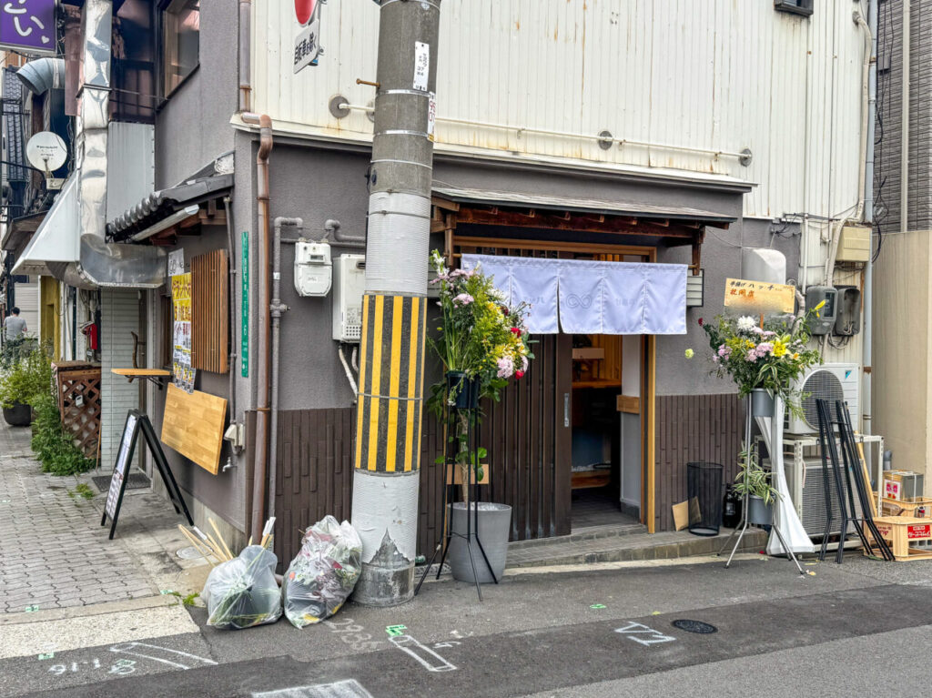 西田辺駅近くにオープンした「串揚げ∞ハッチ」
