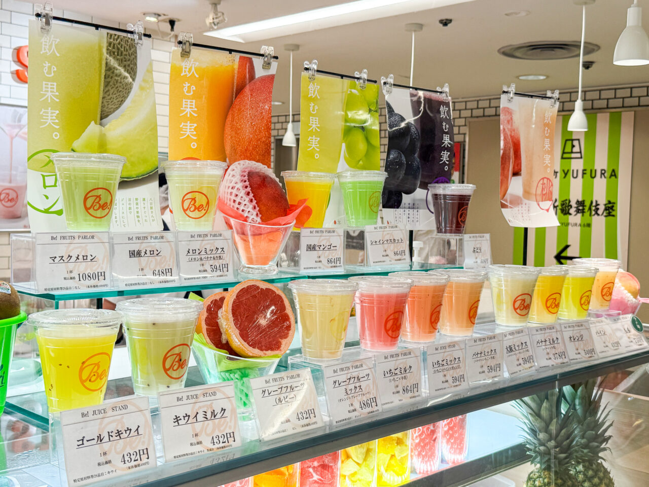 近鉄百貨店 上本町店内にある、フルーツのフレッシュジュース店「Be! JUICE STAND」