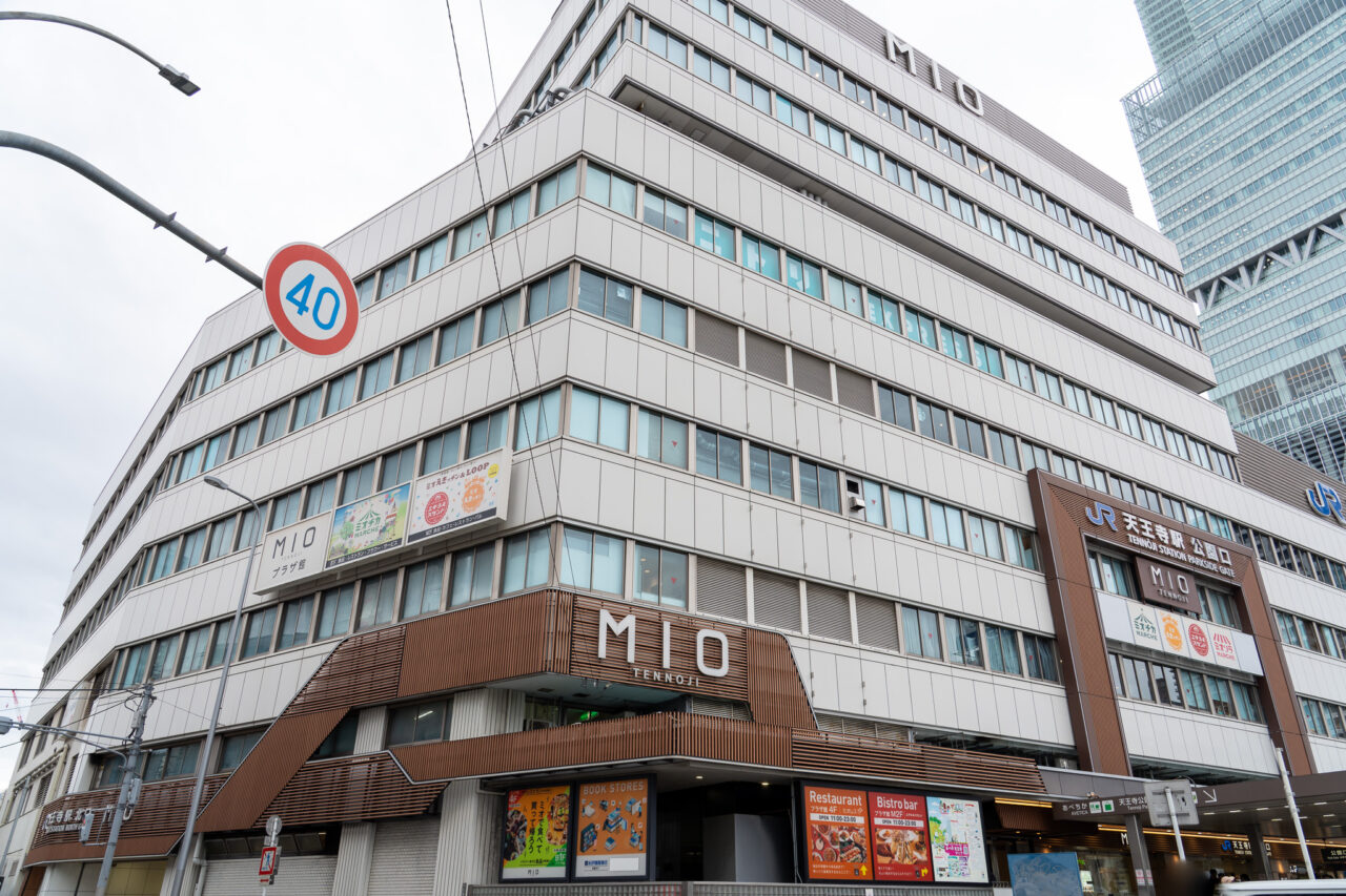 天王寺ミオ