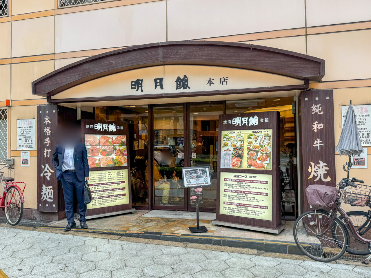鶴橋駅近くの人気焼肉店明月館上本町本店