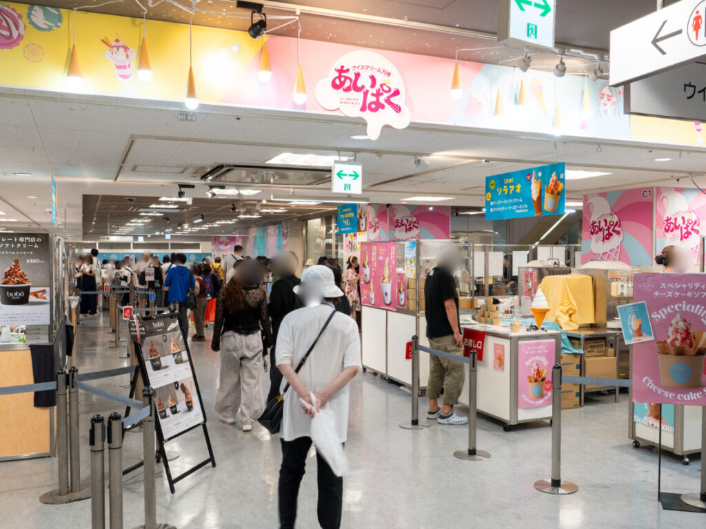 あべのハルカス近鉄本店で開催されている「アイスクリーム万博 あいぱく」