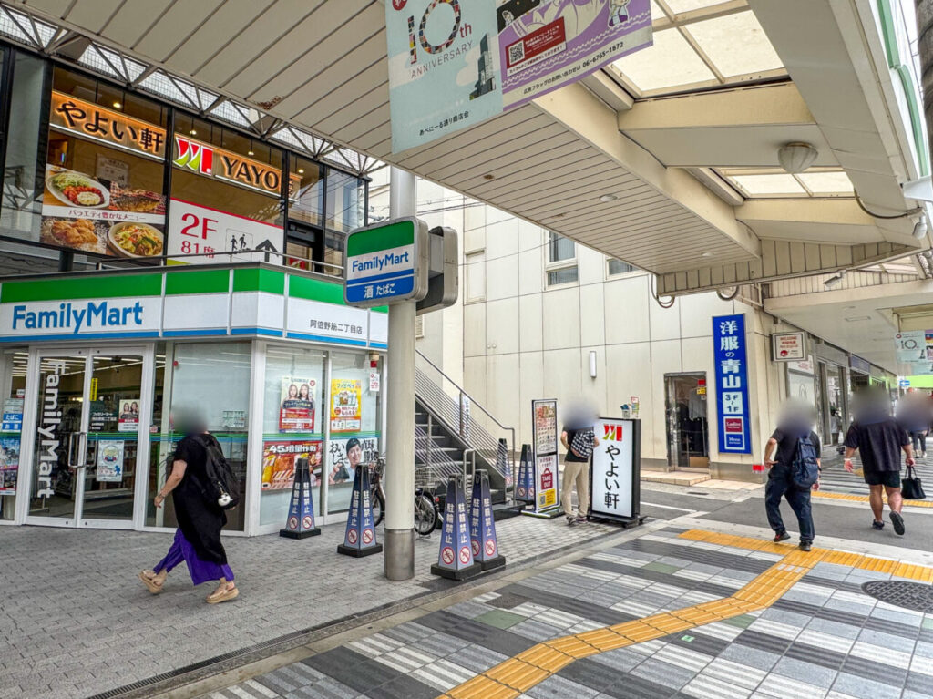あべのキューズモール向かい側にオープンしたやよい軒