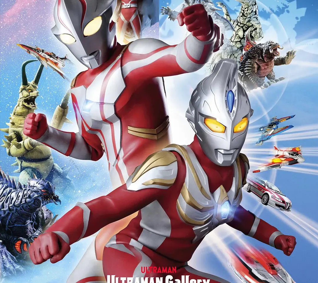 あべのandで開催される「ULTRAMAN Gallery 平成climax展」